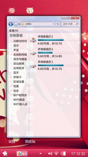 红红火火