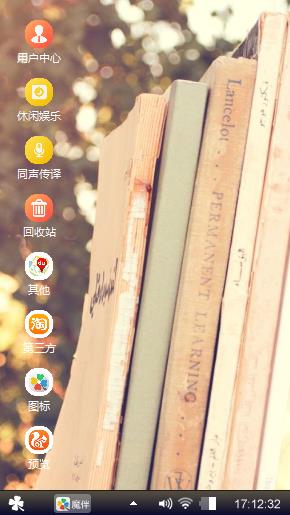 清新