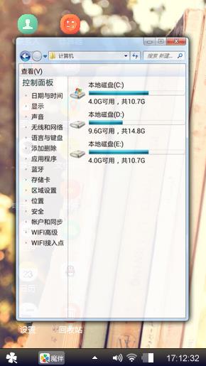 清新