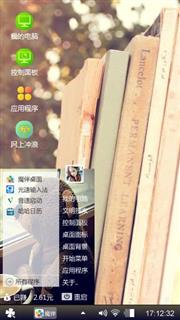 清新
