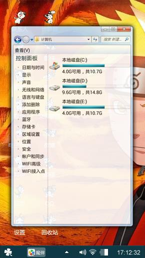 火影忍者