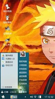 火影忍者