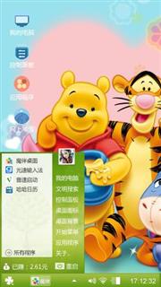 小熊维尼