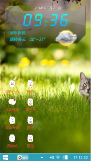 好心情