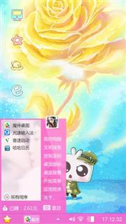 小豆芽