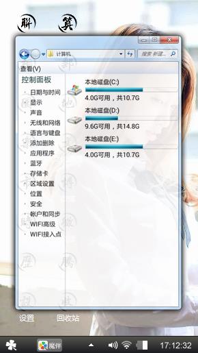 黑色