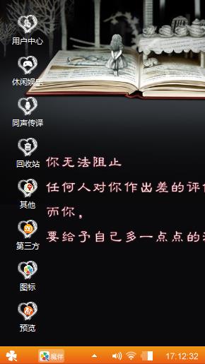 无名