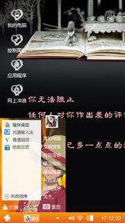 无名