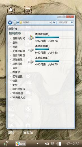 爱永恒