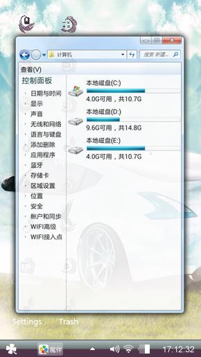 跑车
