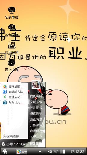 爱的对白