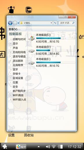 爱的对白