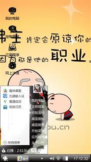 爱的对白