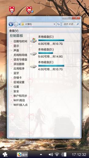 美啊