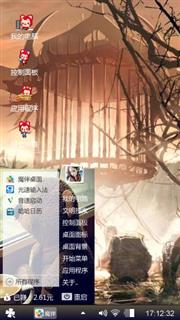 美啊