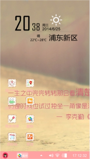 美女