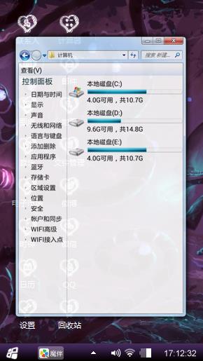 非常完美