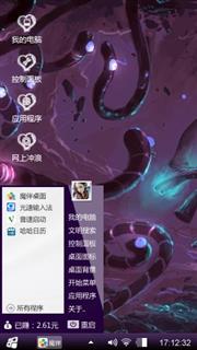 非常完美