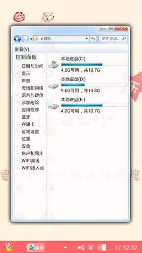 喵~偶滴小可爱