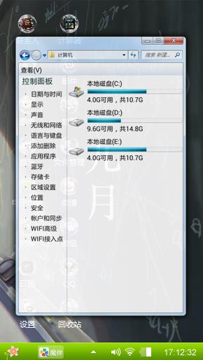 奋斗九月
