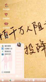 呵呵