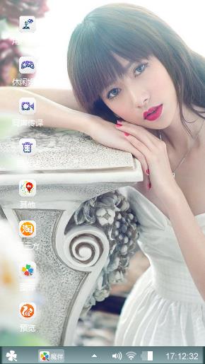 婚纱公主