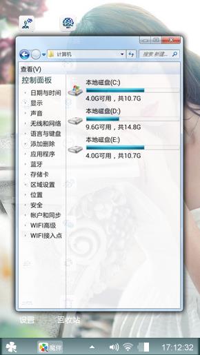 婚纱公主