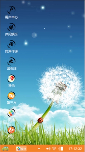 唱歌GG