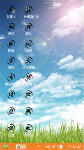 唱歌GG
