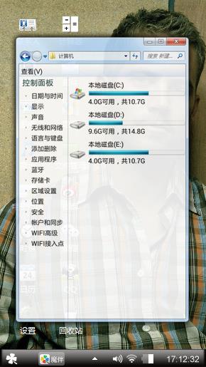 速度与激情之保罗