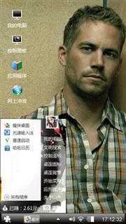速度与激情之保罗