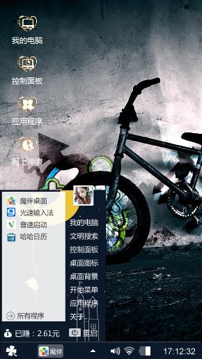 潇洒(๑•̀ㅂ•́)و✧凌琳