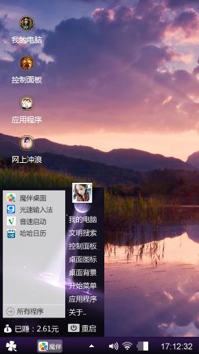 呵呵哒你答应养猪咯holy