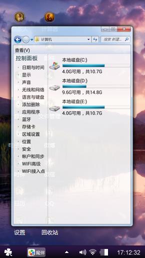 呵呵哒你答应养猪咯holy
