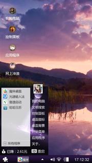 呵呵哒你答应养猪咯holy