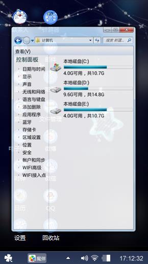Balck Pc Theme