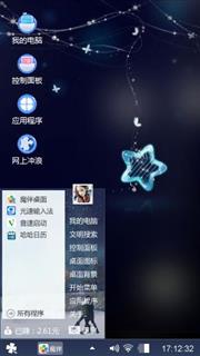 Balck Pc Theme