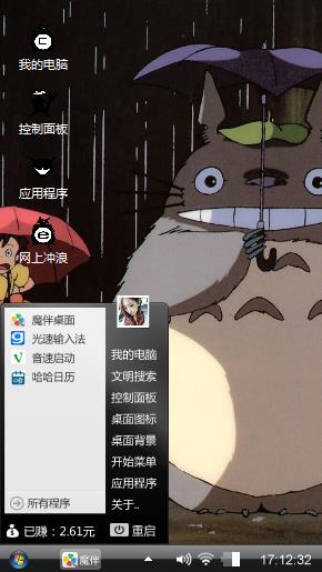 雨中陪伴