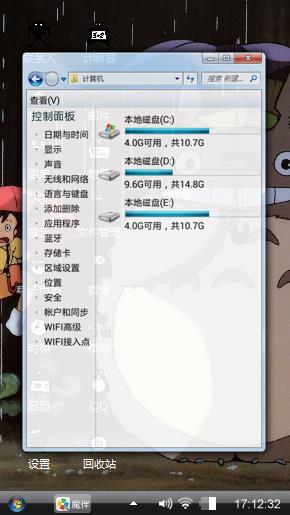 雨中陪伴