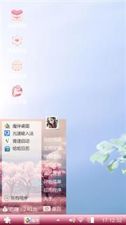 天空蓝