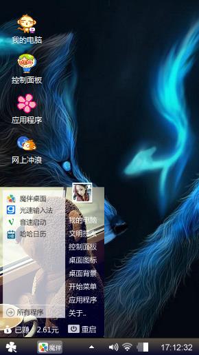 夜色