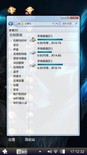 夜色