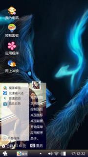 夜色