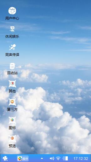 白云