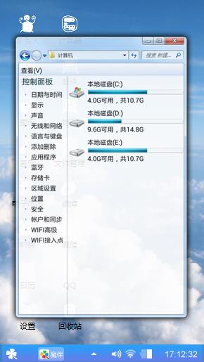 白云