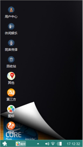 如皋市财源茂盛水族缸有限公司
