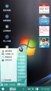 如皋市财源茂盛水族缸有限公司
