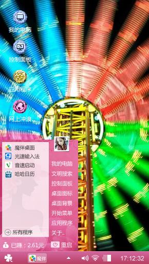 电脑版本