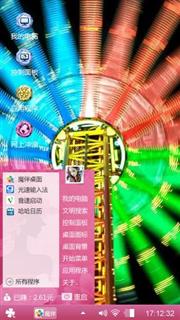 电脑版本