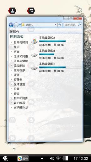 追梦花